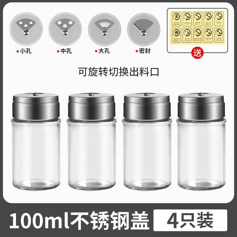 쿤청ˇ∈☆소형 304 모델 4개