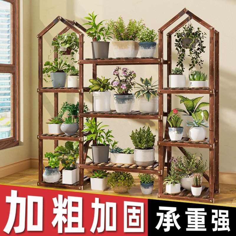 屋内フラワーシェルフ多層鉢植え収納ラック植物多肉植物リビングルーム床置き無垢材植木鉢ラック新しいスタイル|undefined