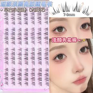 ������8mm���z�̿�128�ؑ���̫ꖻ���Ȼ���ֶַΆδؼ��۽�ë