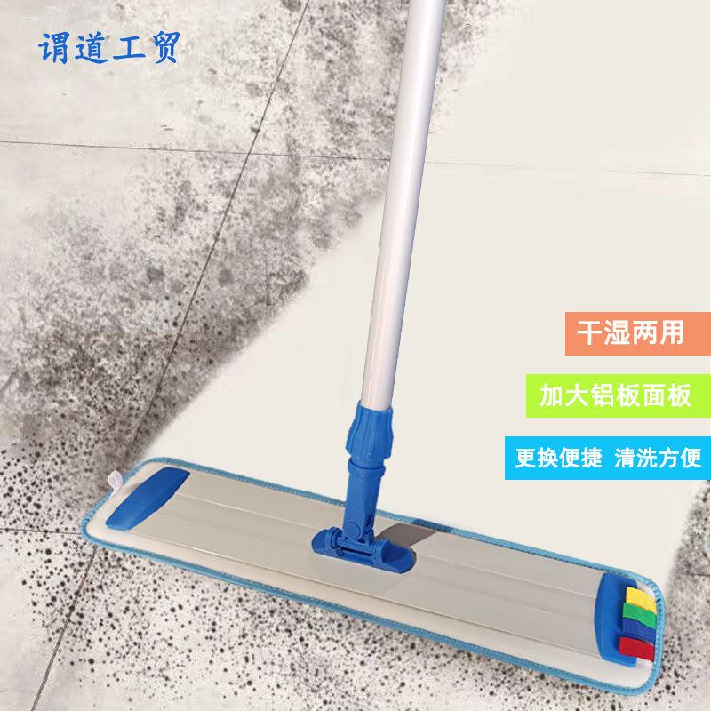 Flat Mop for Hospital Cleaning, Wooden Floor Flat Mop, Aluminum Alloy Sticky Cloth Dust Pusher, No-Wash Thickened Wavy Pattern