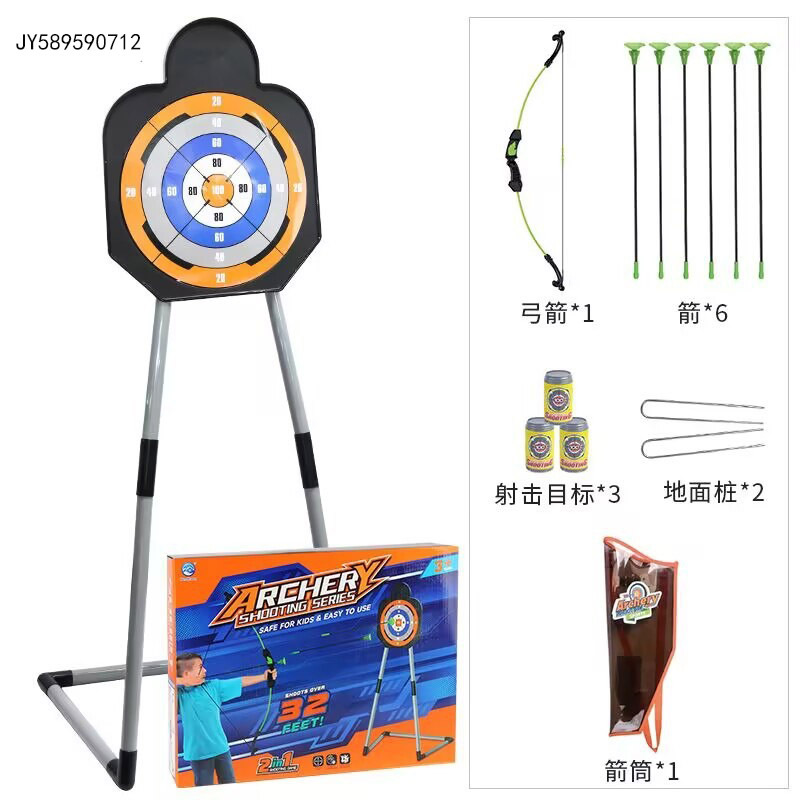 Transfronterizo 2 en 1 arco y flecha, arco luminoso