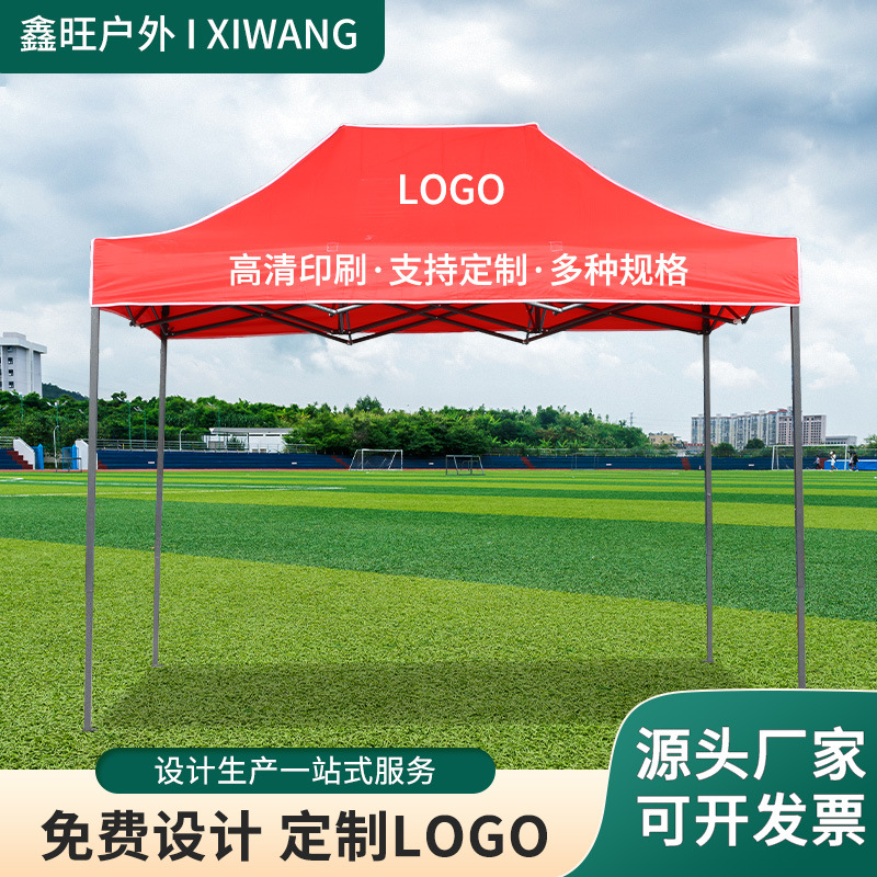 户外广告帐篷折叠四角印刷印logo文字摆摊展览帐篷户外篷黑金刚篷