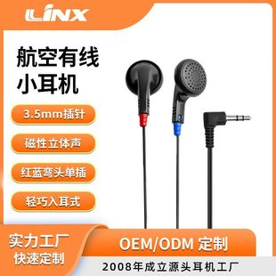 ���SԴ�^���ն��C �t�{β��3.5mm�β��^�о����C���ՏS�ҬF؛���l