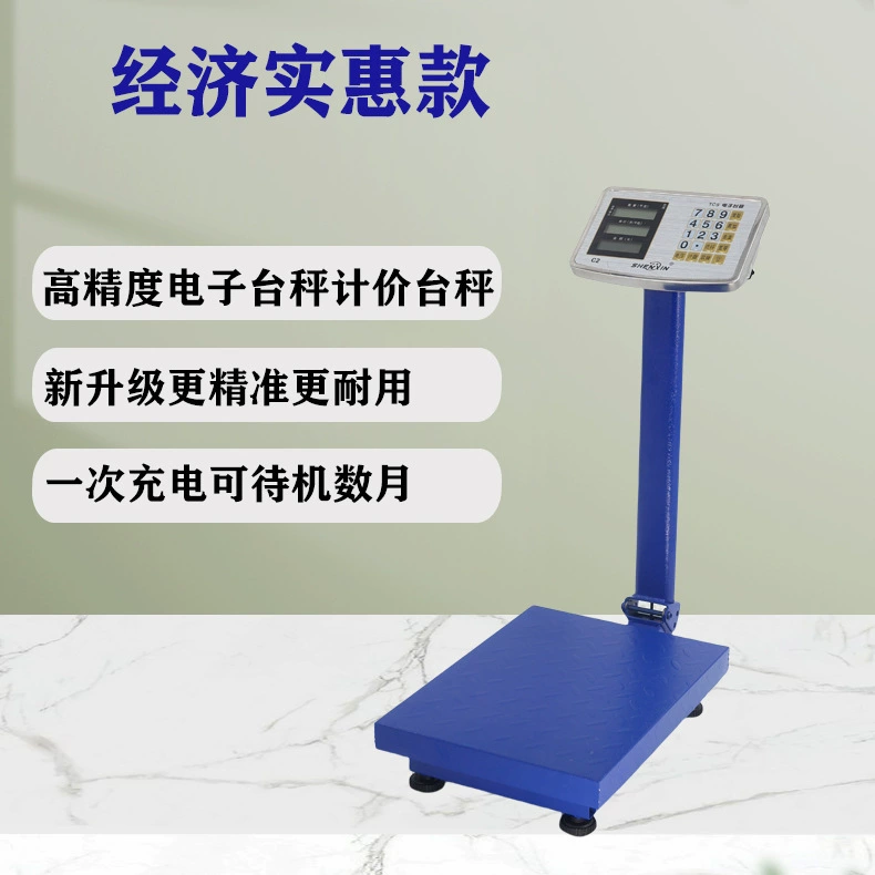 Бесплатная доставка портативный 150 кг электронный вес высокая точность шкала складная электронная стойка для дома трансграничные электронные весы