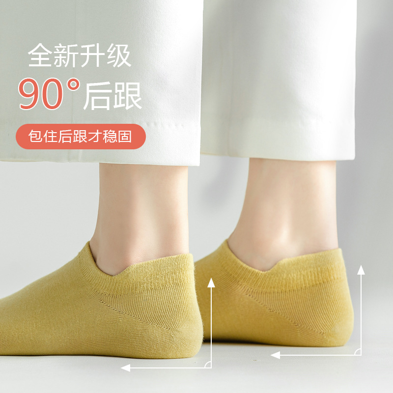 Calcetines de mujer calcetines de mujer antideslizantes bajos cortos calcetines casuales antideslizantes calcetines de corte bajo invisibles calcetines de verano para mujer