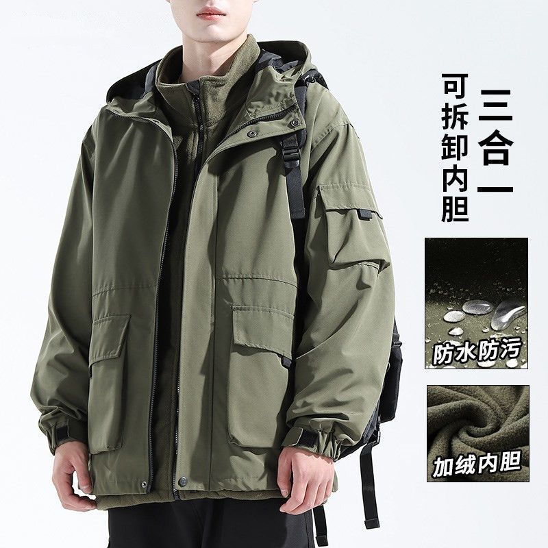 Winter Three-In-One Detachable Jacket for Men, Large Size, Fleece-Lined, Thickened Autumn and Winter Cotton Coat, Trendy Cotton Jacket