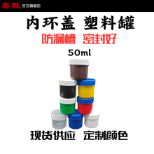 �S��ֱ�N��Ʒ�T������ֱͲ��V��gʳƷ�~�D����Ⱦ�� 50ml����ƿ