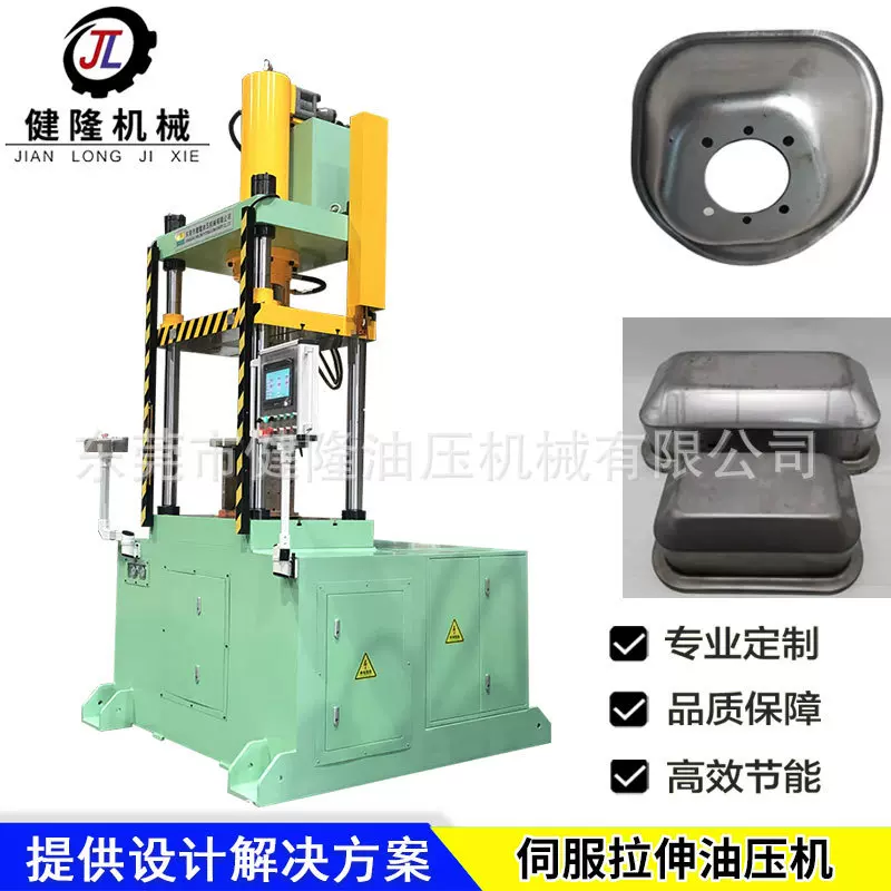 100 吨拉伸液压机厂家直供 金属成型压力机 薄板拉伸油压机定制