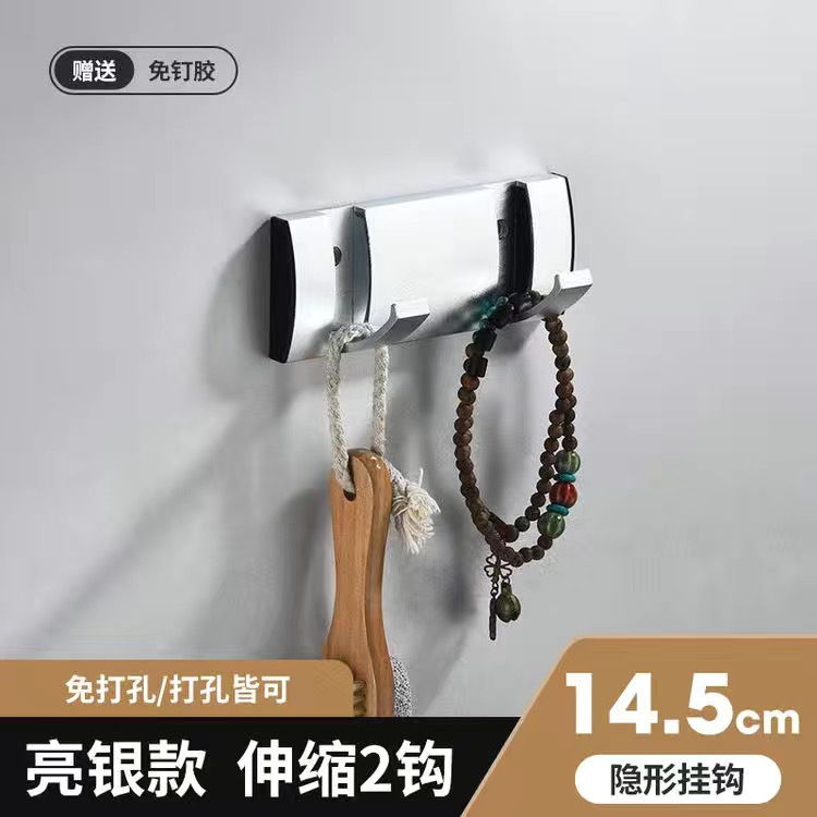 Gancho plegable invisible Gancho para perchero Estante de almacenamiento sin perforación Gancho para fila de toallas Arteque transfronterizo de comercio exterior Aluminio espacial