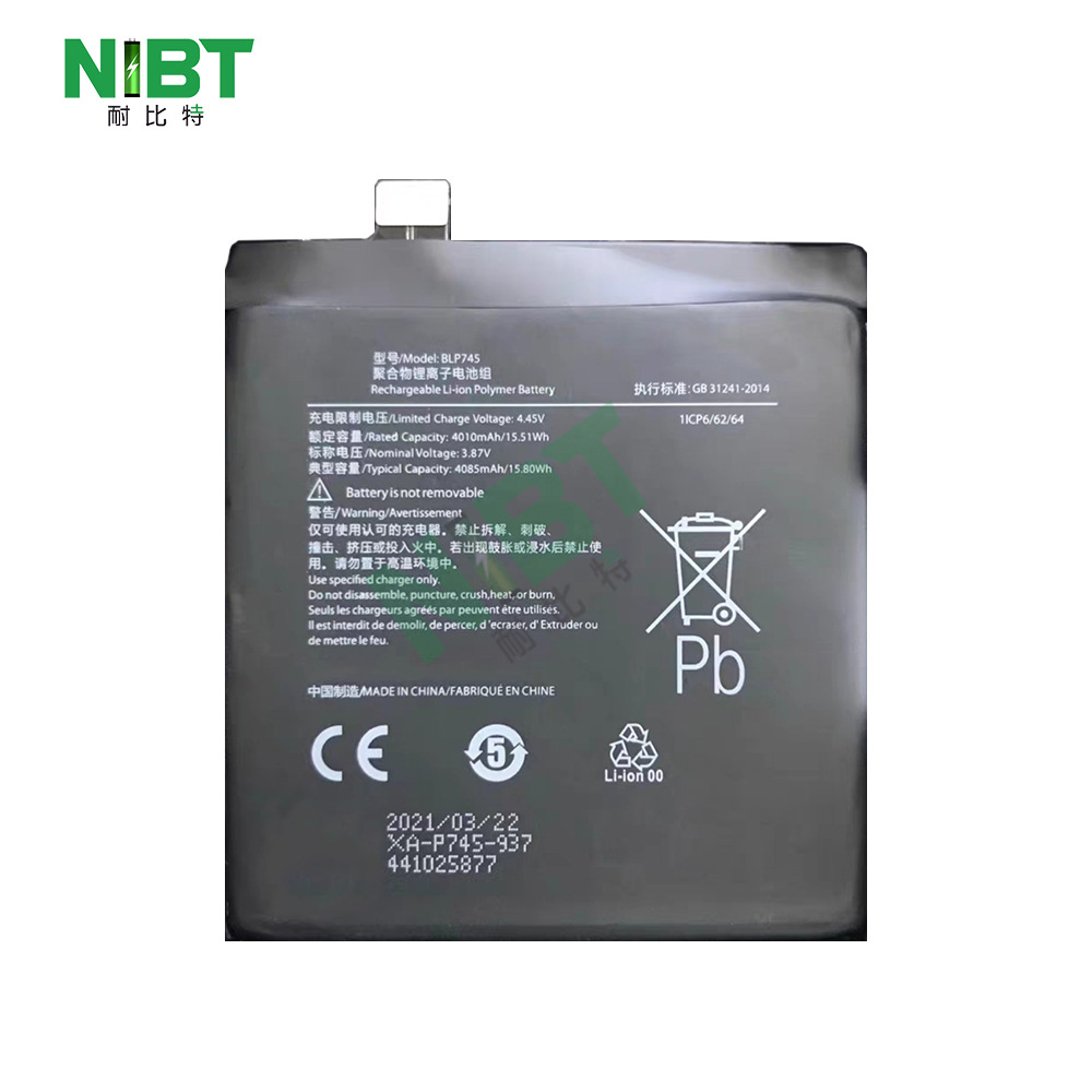 blp745 适用于oppo   oneplus 7t pro/1+7TPro 手机电池 批发OEM