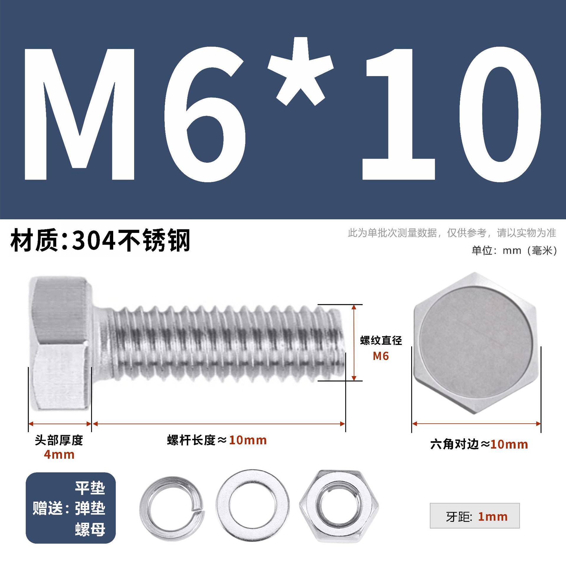 304 acero inoxidable tuerca perno hexagonal conjunto de accesorios de almohadilla de resorte M3M4M5M6M12 image 67