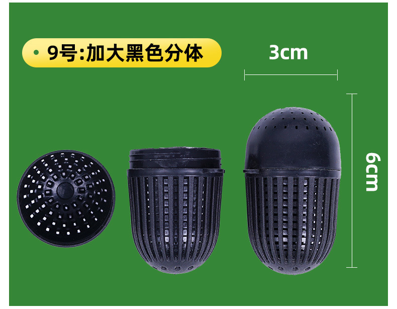 饵料球_13.jpg