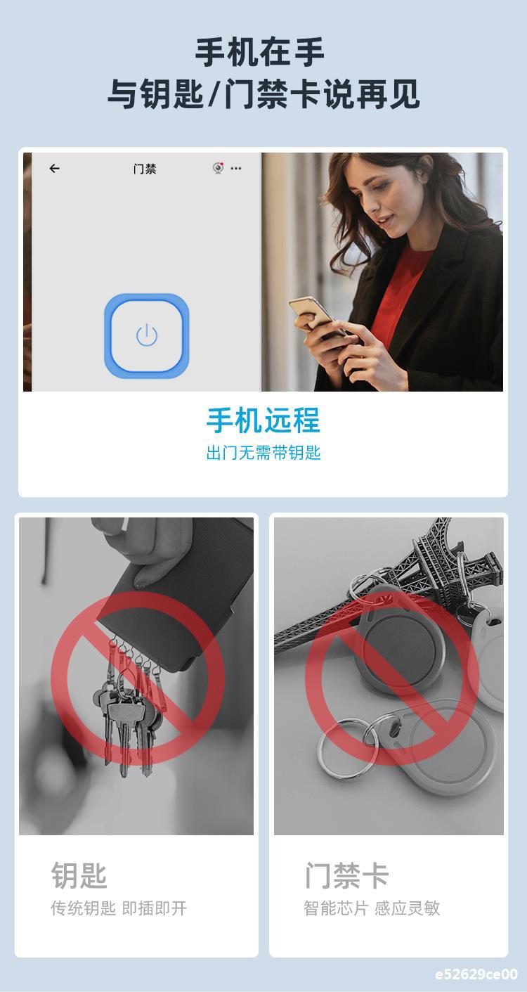 wifi门禁电控锁远程继电器模块手机app遥控制开关详情2
