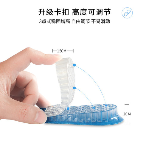Invisible breathable sweat-absorbent silicone anti-odor half size heel pad for men and women boots inner heightening insole wholesale