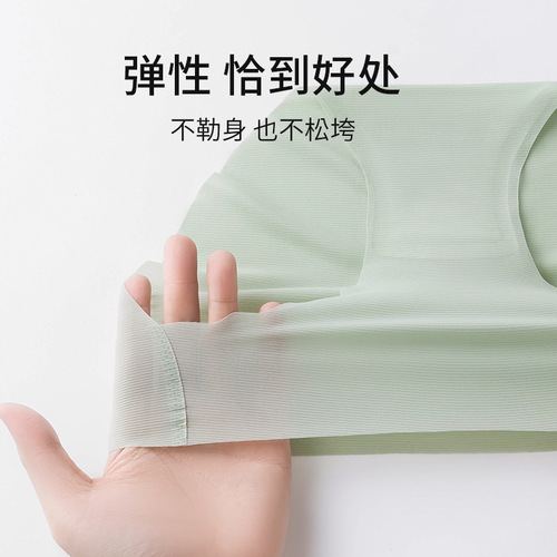 Women's Underwear Seamless Mask Ice Silk Cool High Elasticity Zero Restraint Non-Stretching Elastic Fit Women's Briefs