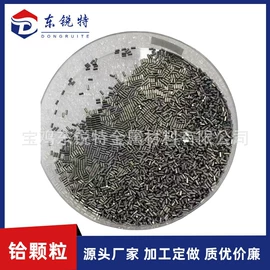 钛及钛合金材;锆;钽