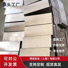 AZ40M镁合金板 轧制板 AZ40M镁合金棒 挤压棒 厂家直销 支持定制