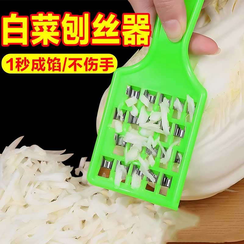 Chinese Cabbage Stuffing Knife Household Tool for Quickly Cutting Dumpling Stuffing Cutting Vegetable Grating Board Manual Chinese Cabbage Stuffing Artifact Chinese Cabbage Stuffing Knife Household Tool for Quickly Cutting Dumpling Stuffing Cutting Vegetable Grating Board Manual Chinese Cabbage Stuffing Artifact