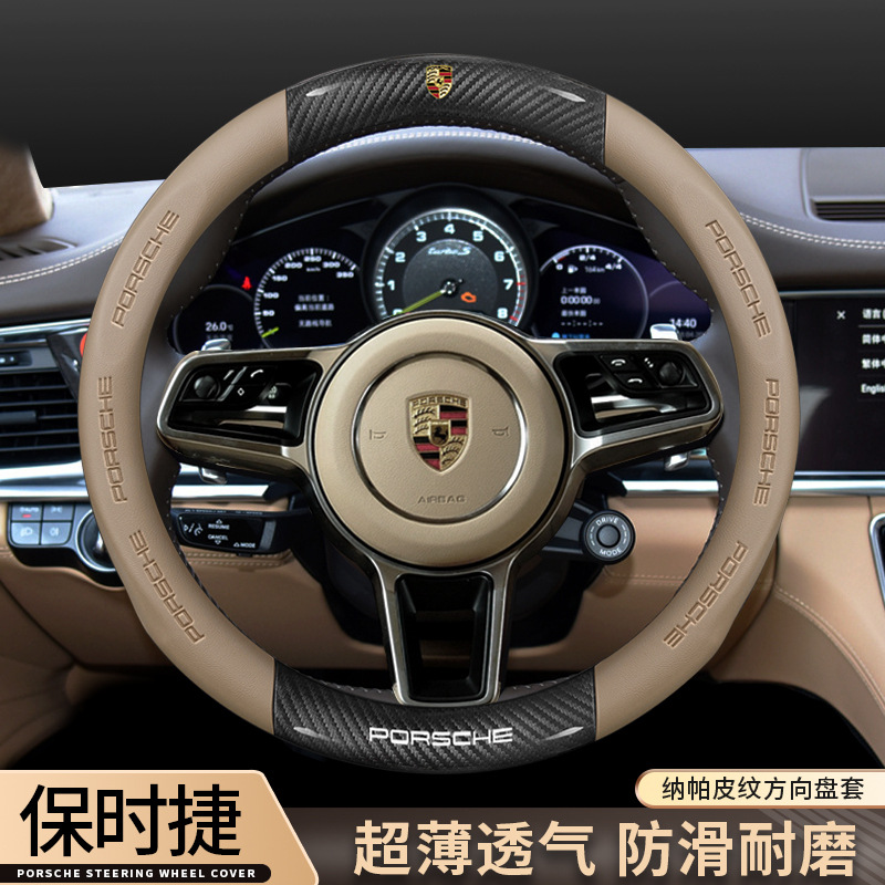 Steering wheel cover, Cover Macan Cayenne 718