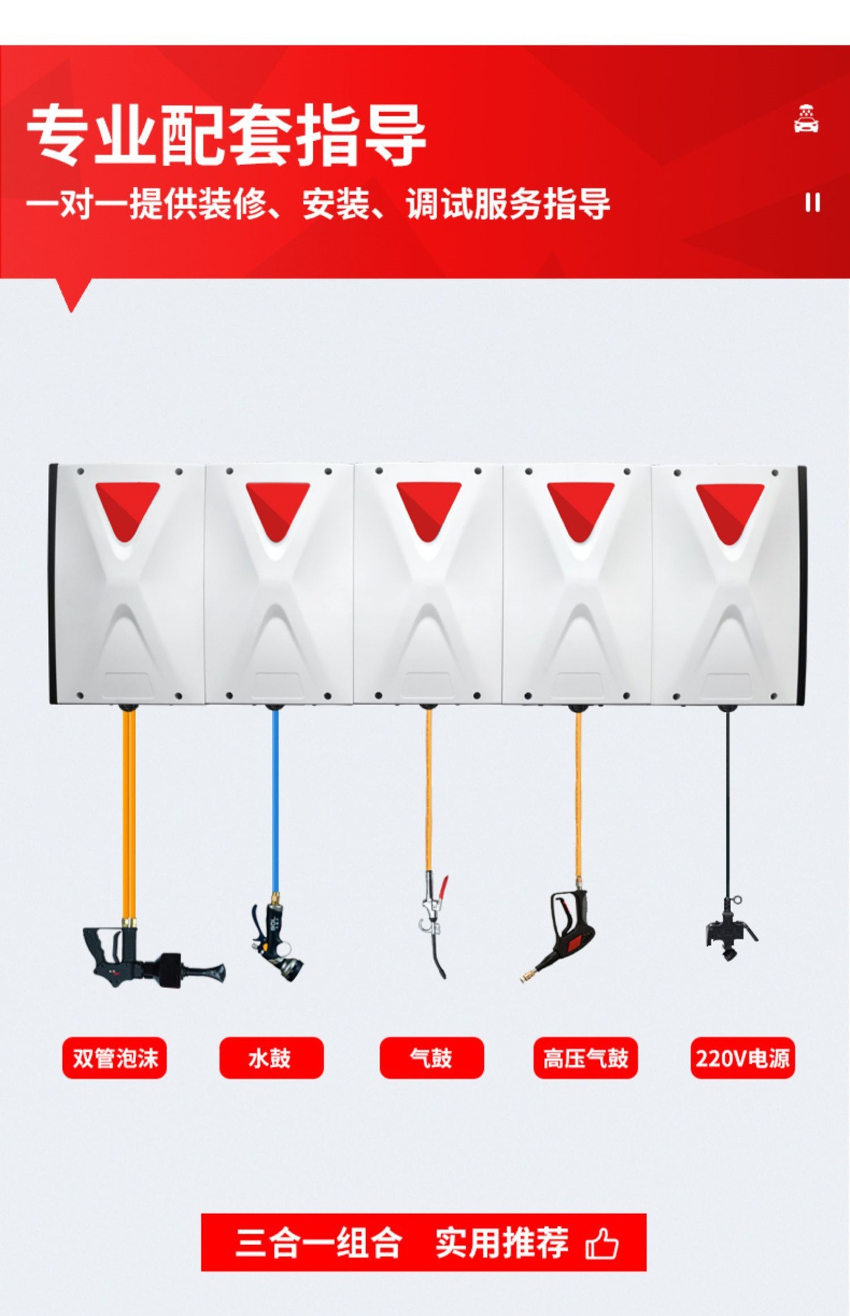 Air Drum Combination Drum Water Electric Foam High Pressure Water Drum Hose Reel Car Wash Combination Drum Car Wash Shop Equipment Car Wash Machine