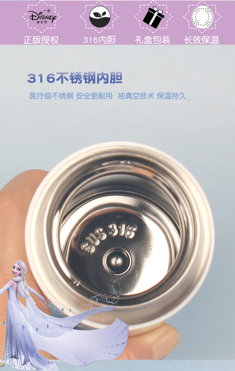 HM3422冰雪显温保温杯详情_02