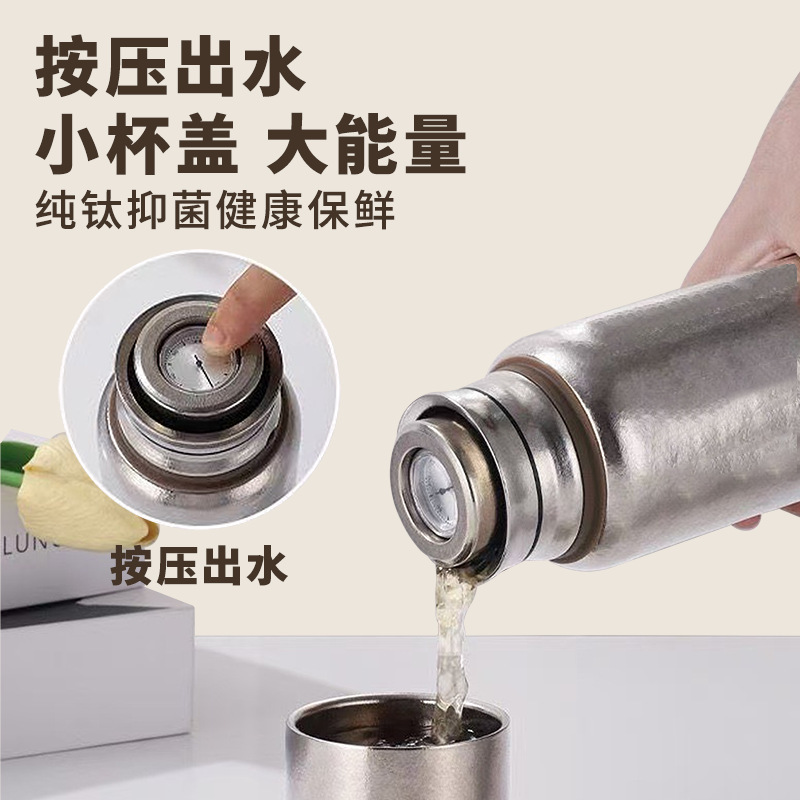 新しい純チタン断熱カップ、煮込みティーカップ、二層磁気吸引チタンカップ、純チタンカップ、大容量機械式温度表示インナーカバー|undefined
