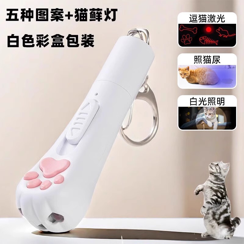 面白い猫レーザーペン 光充電式レーザーライト 猫のおもちゃ 子猫の自己楽しみと退屈解消 猫赤外線レーザーペン 面白い猫スティック|undefined