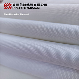 ȫ�췫��ϵ��6-24�� ���a���Dӡ��]�� RPET�C�� �S��ֱ�N