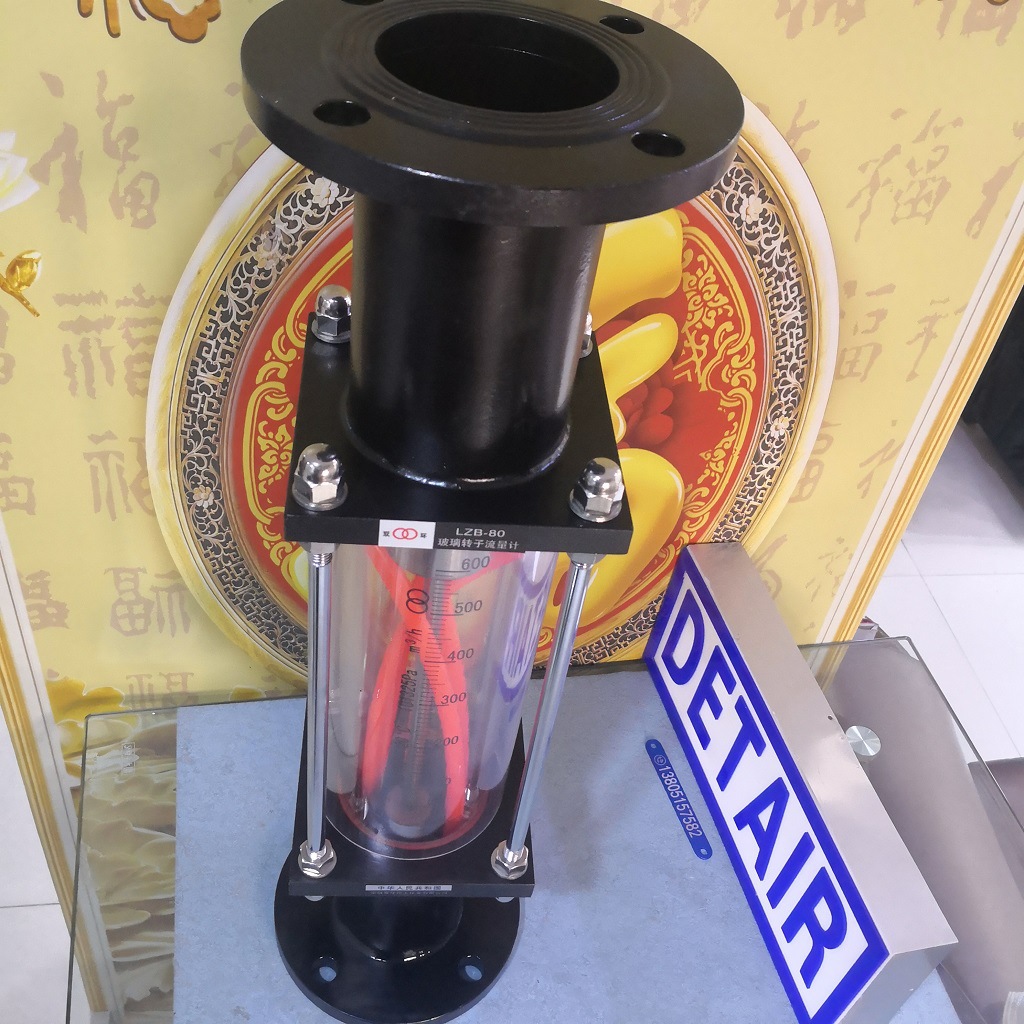 常州双环LZB-80玻璃转子流量计,DN80气体液体玻璃管浮子流量计