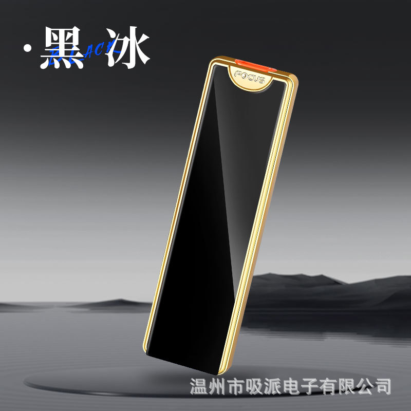 YQ099 블랙 아이스