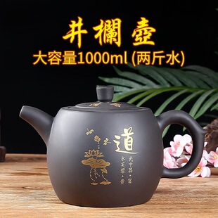 ���d̖������ɰ��1000ML���ډز��L��ʽ�մɴ��ز���ݲ�J^