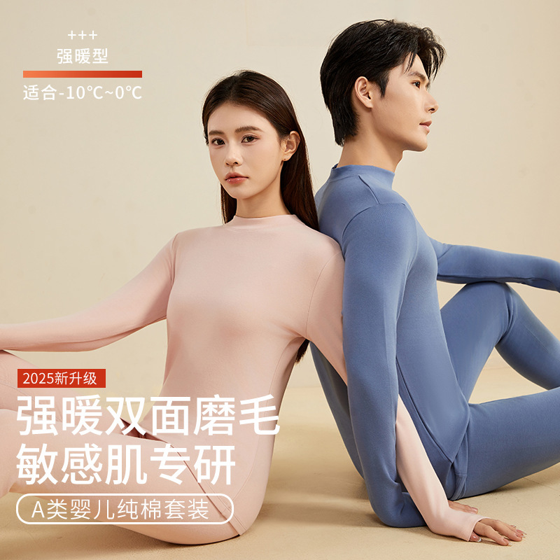 [A-Class Cotton] Mid-Collar Pure Cotton Fleece-Lined Thickeneded 10A Antibacterial Thermal Intimates Set for Men, Autumn Clothes and Long Pants for Women