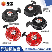 ���͙C����l늙Cˮ��΢���C���P168���R����Դ�����P������