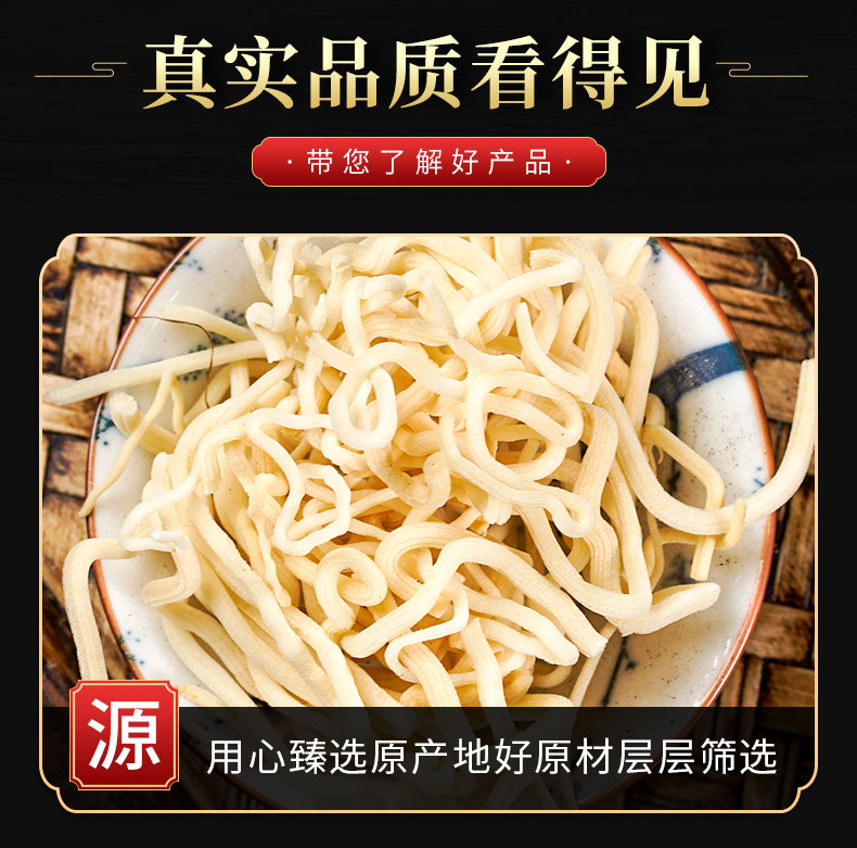 Deng Xin Cao (Juncus effusus) — Dried Medulla Rush Pith for Herbal Tea & Soup key features