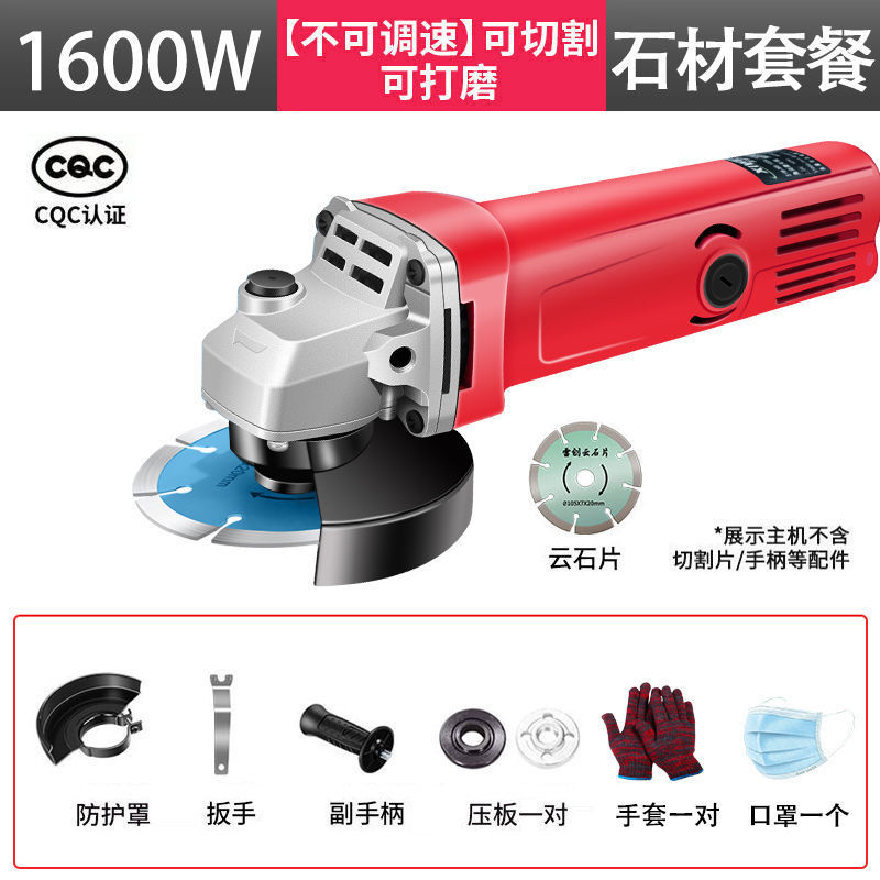 1600W 앵글 그라인더 업그레이드 [향상된 에디션]-[스톤 패키지]]