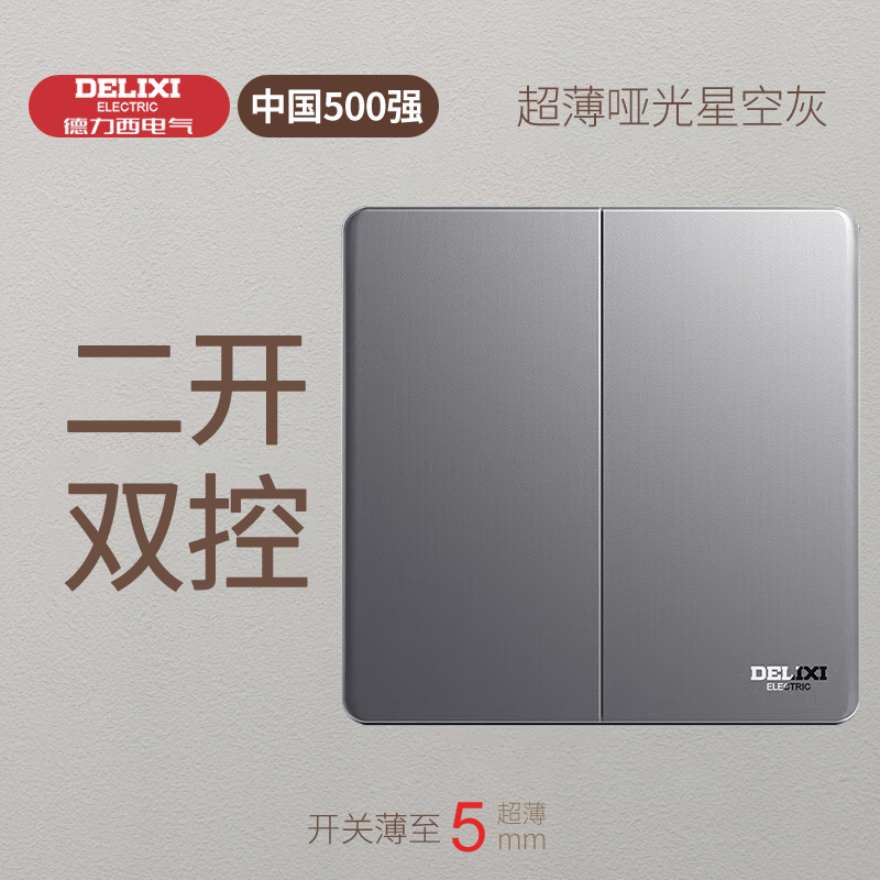 Two-open and double-control