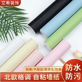 墙纸、壁纸;工地施工材料;玻璃贴