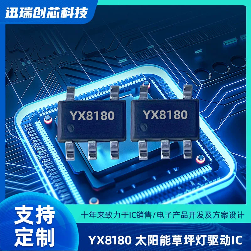 Солнечный светодиодный драйвер чип Yuxin YX8180 SOT23-5 для светодиодной лужайки, с питанием 3.2V/3.7V, опциональный источник питания