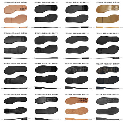 厂家直销女鞋底TPU凉拖鞋TPR鞋底防滑耐磨PVC鞋底大全样品专拍|ms