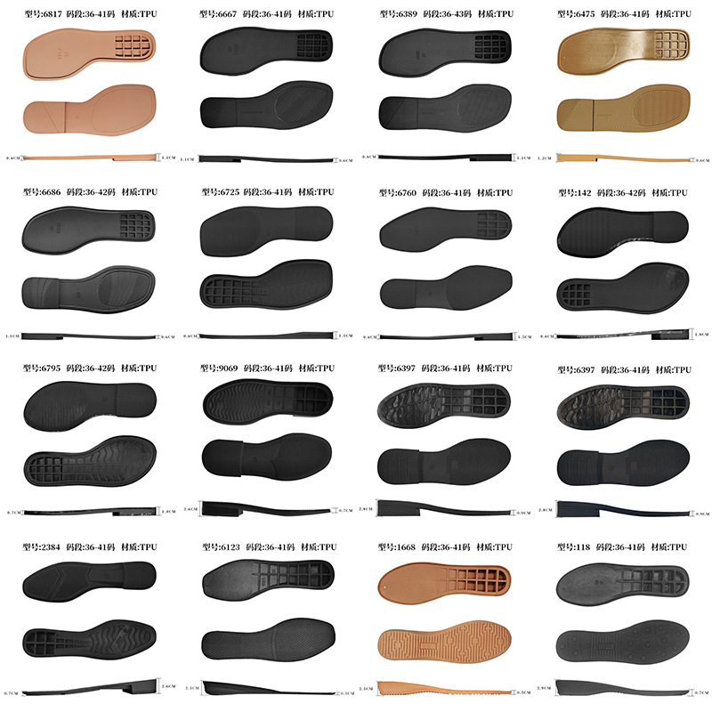 厂家直销女鞋底TPU凉拖鞋TPR鞋底防滑耐磨PVC鞋底大全样品专拍|ms