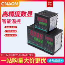 智能溫控儀CH102溫控器CH402 CH702繼電器CH902萬能輸入PID短殼表