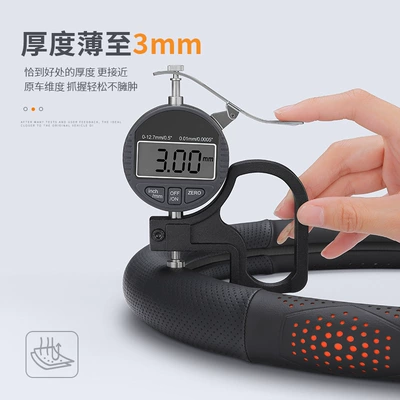 wheel cover non-slip breathable comfortable – Steering wheel cover