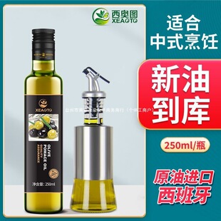 ���W�D �������M��ʳ����ȡ�����ϙ�250ml�b�ͷ�ʽ֬���ὡ������