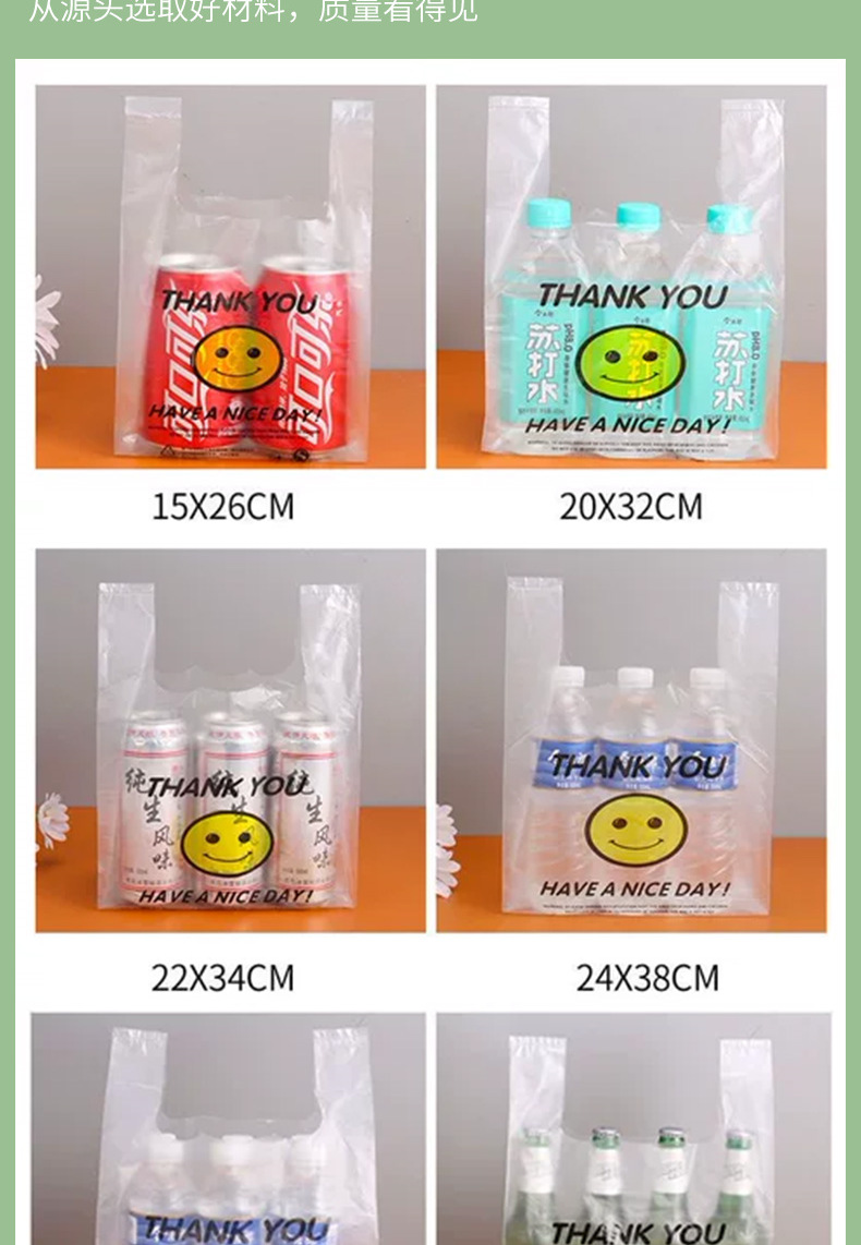 5笑脸袋a_008