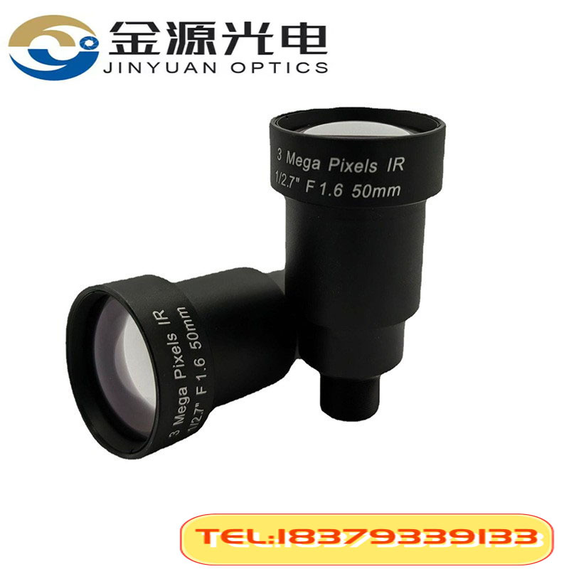 300万像素 50mm IR  监控镜头/高清镜头/远焦镜头