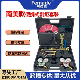 减压器;割炬;焊接材料附件