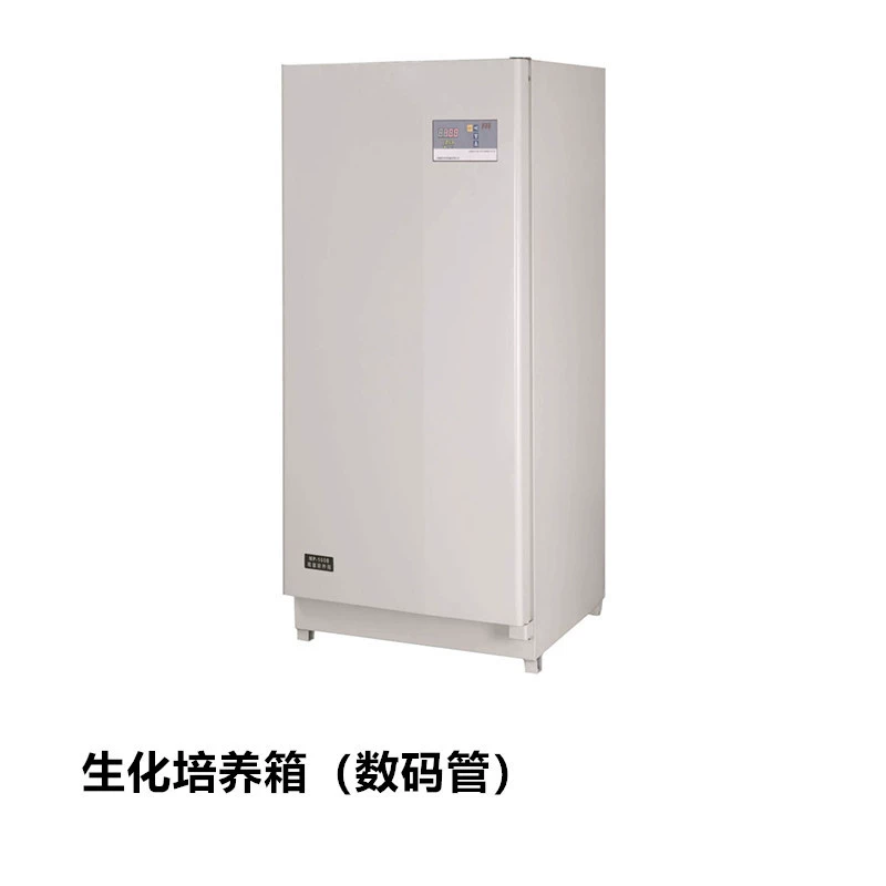 Биохимический инкубатор SPX-70B с цифровым дисплеем, биохимический инкубатор SPX-160B, инкубатор Shanghai Fuma