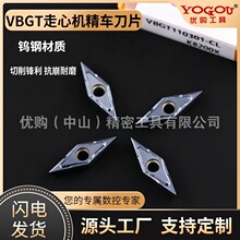 �������ęC��A��܇С�����Ƭ�u䓔��ص���VBGT11/16cnc�ӹ��и�