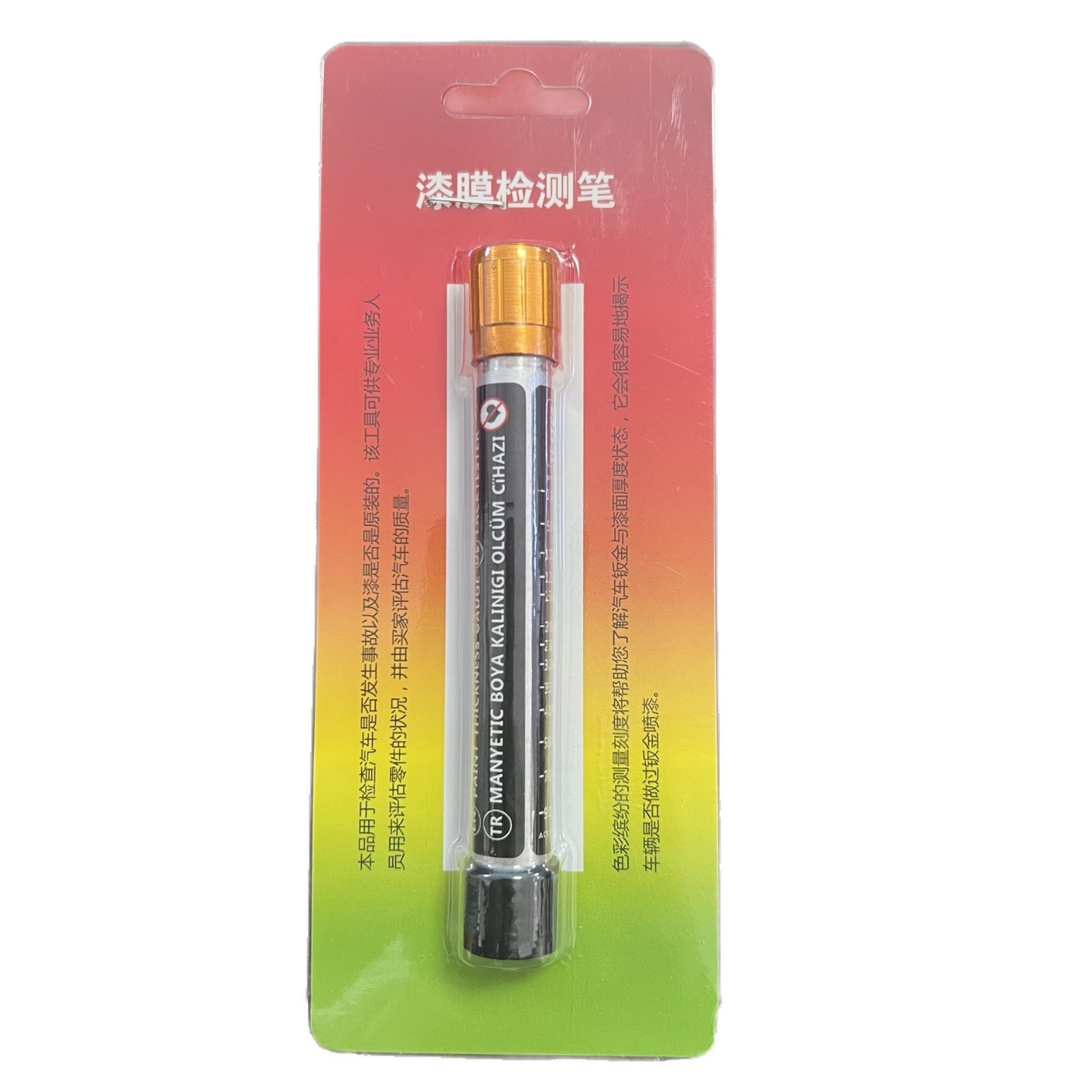 자동차 페인트 두께 감지 펜 버블 쉘 중국 팩