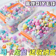 ë��ߏ�ëë��diy�Ʒ���σ�ͯ�ֹ�����ë�q�����b��׃��@A3